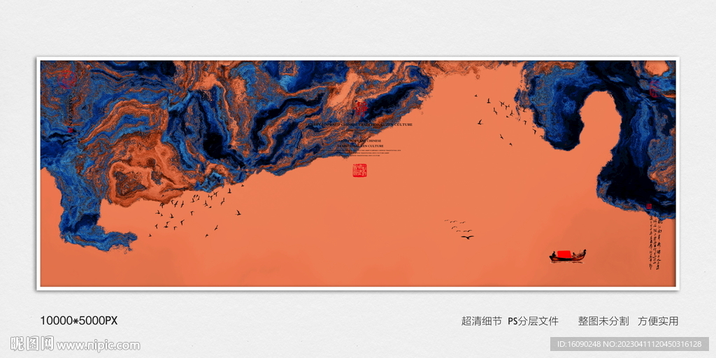 办公室水墨装饰画