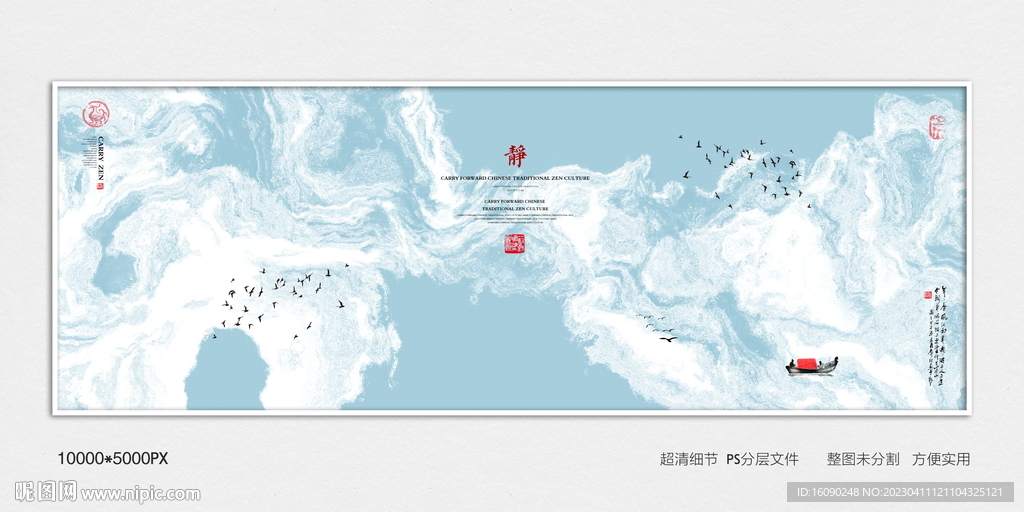 酒店大堂装饰画