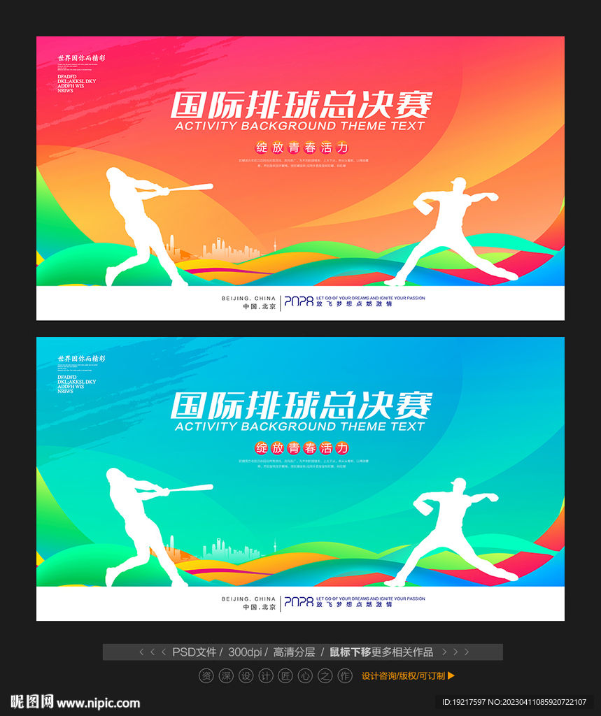 棒球