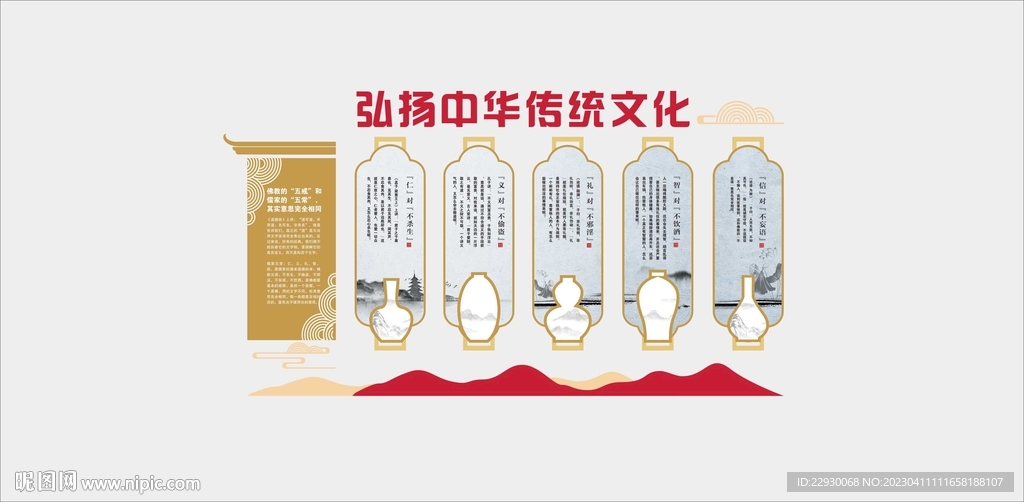 寺庙文化