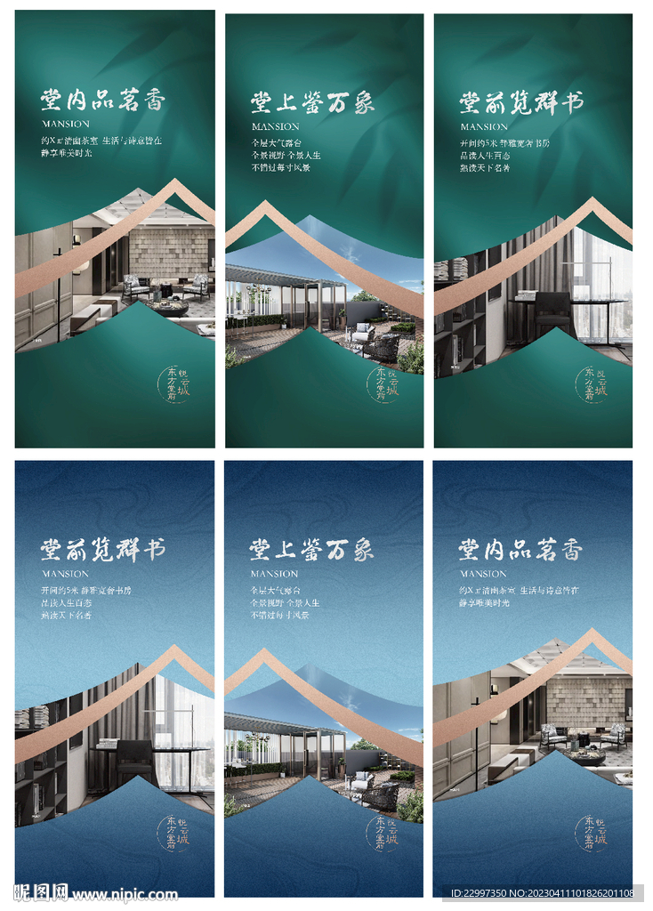 系列价值单图