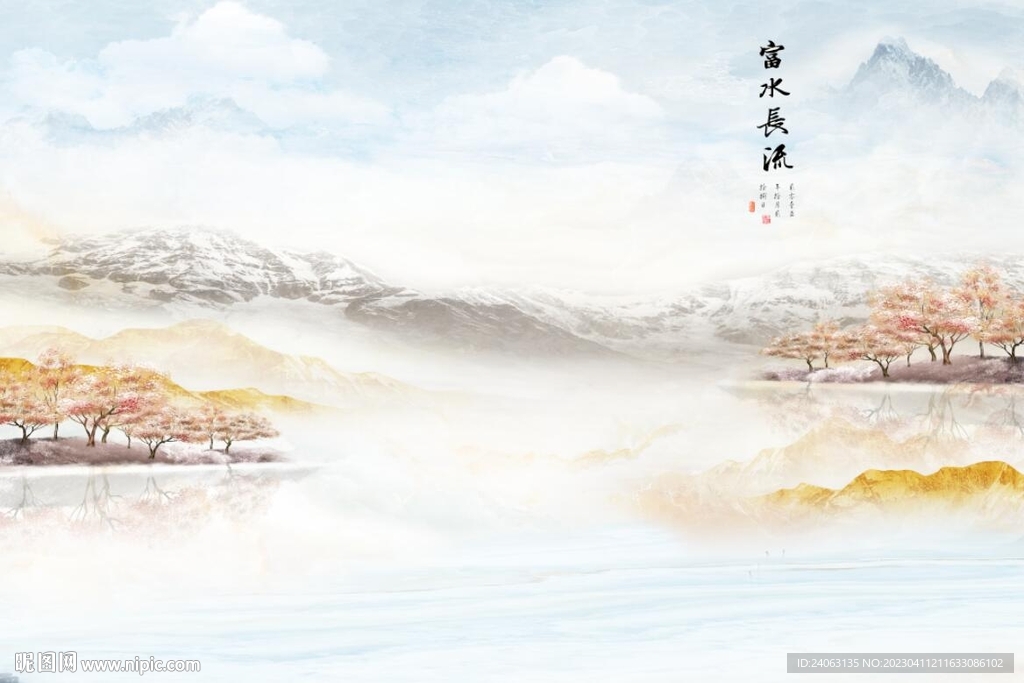 国画山水