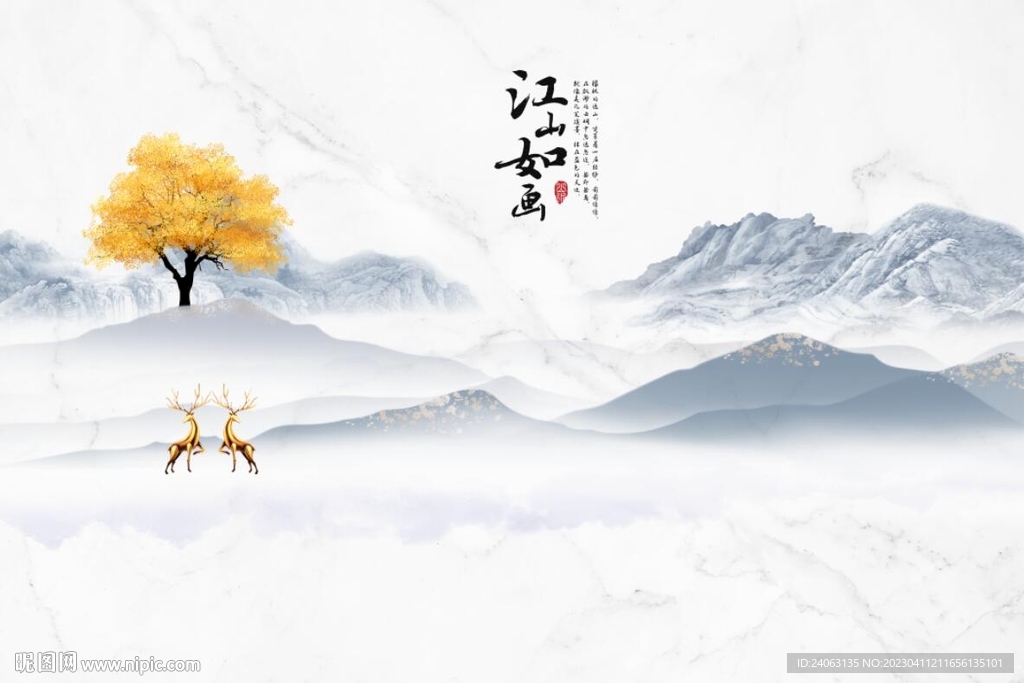 国画山水