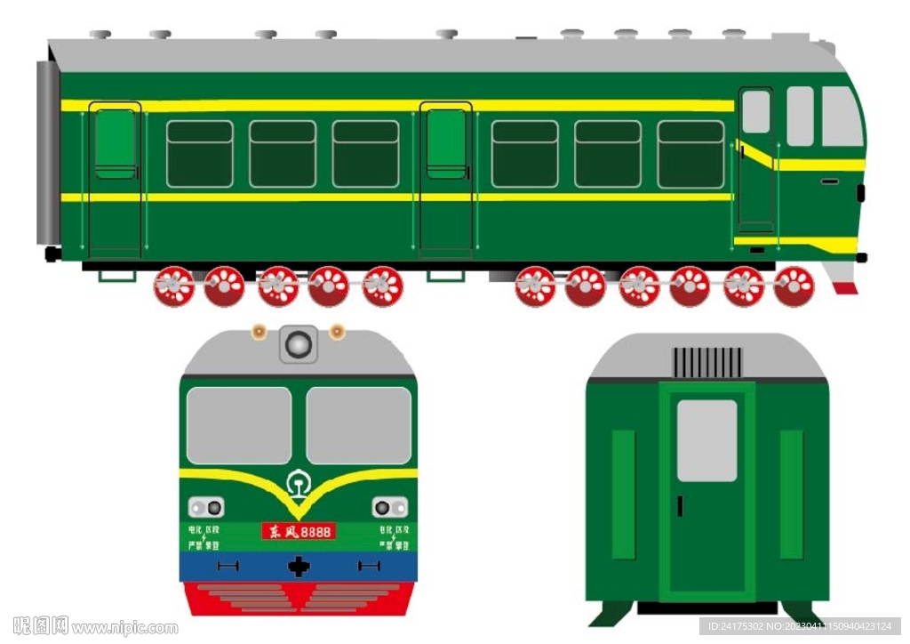 绿皮火车矢量图