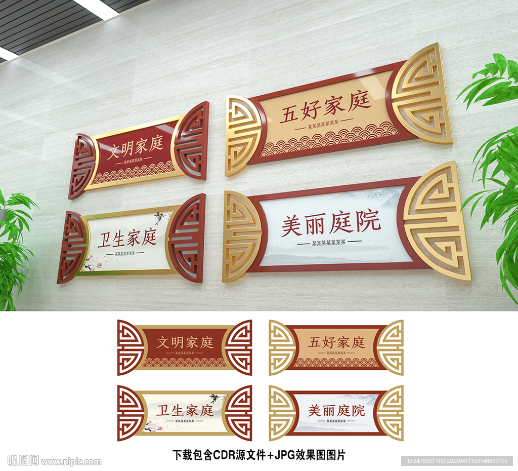 美丽庭院