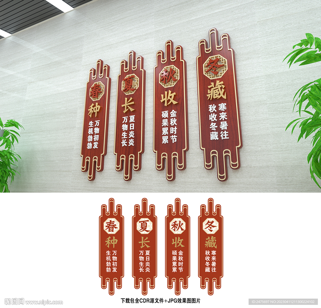 农耕文化