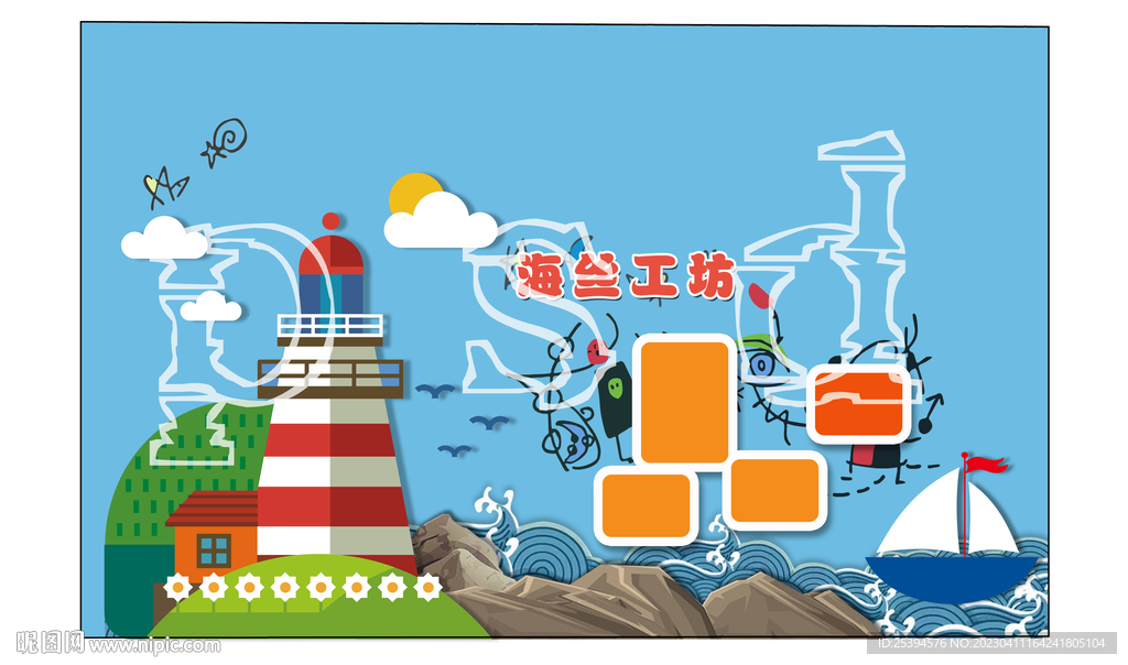 灯塔