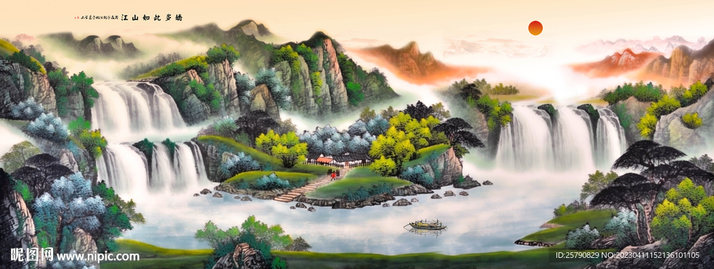 山水画