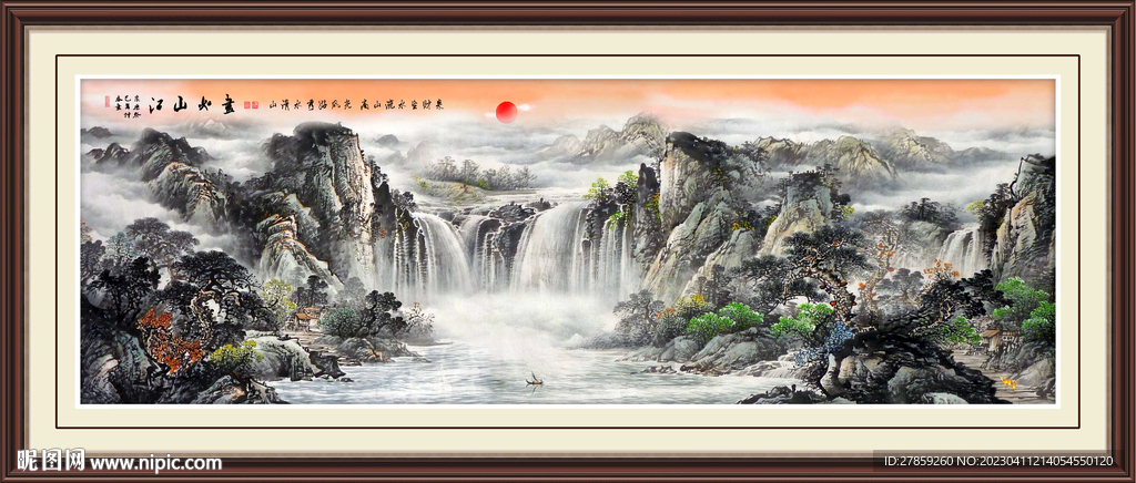 流水生财山水