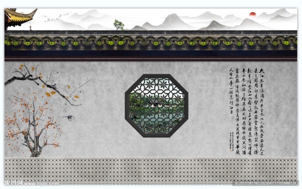 中式古典中国风江南建筑