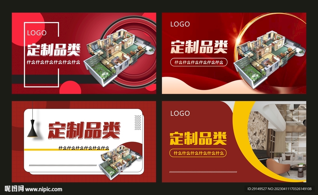 轮播图
