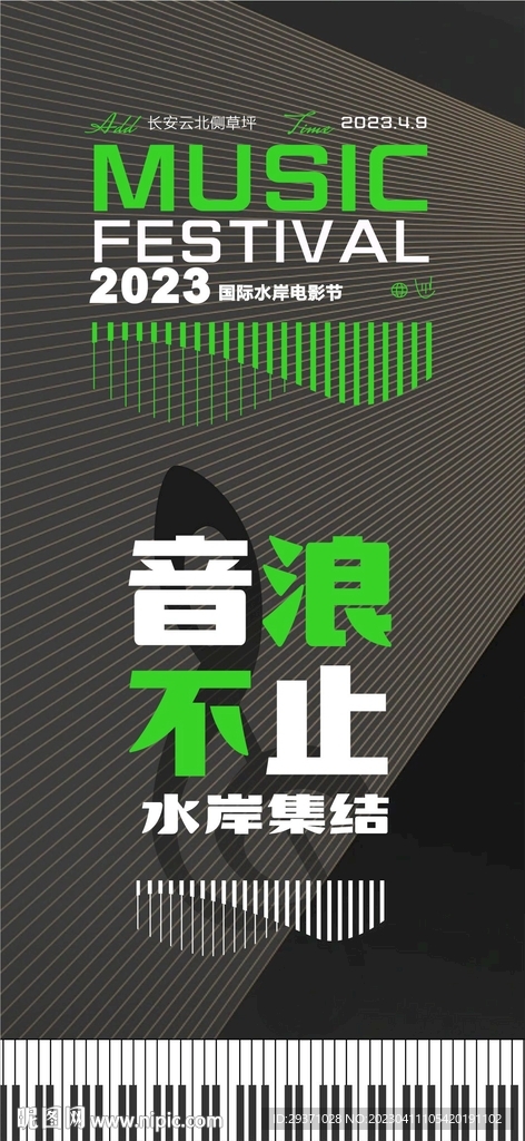 摄影海报