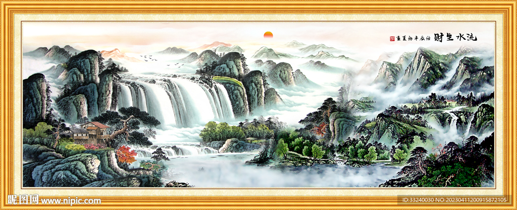 国画旭日东升山水画