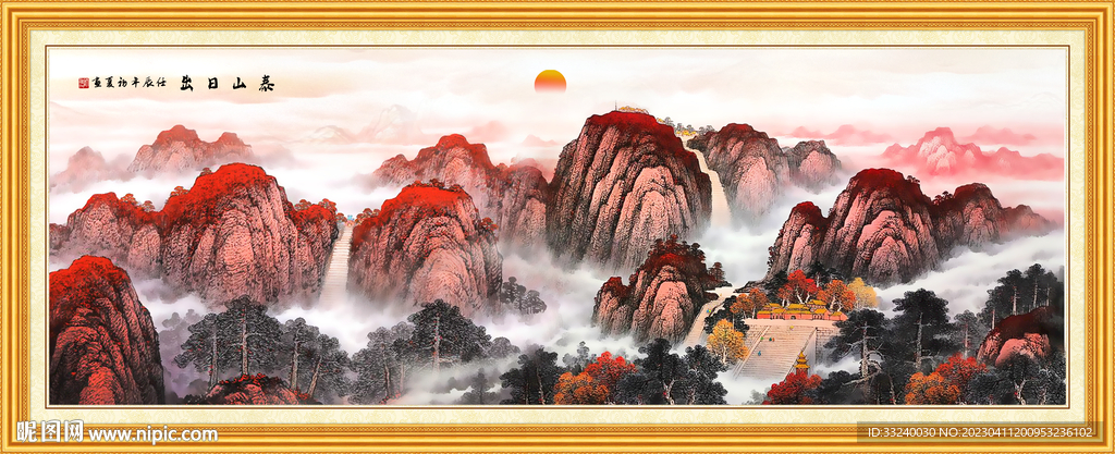 泰山国画泰山日出