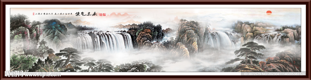 巨幅山水画 