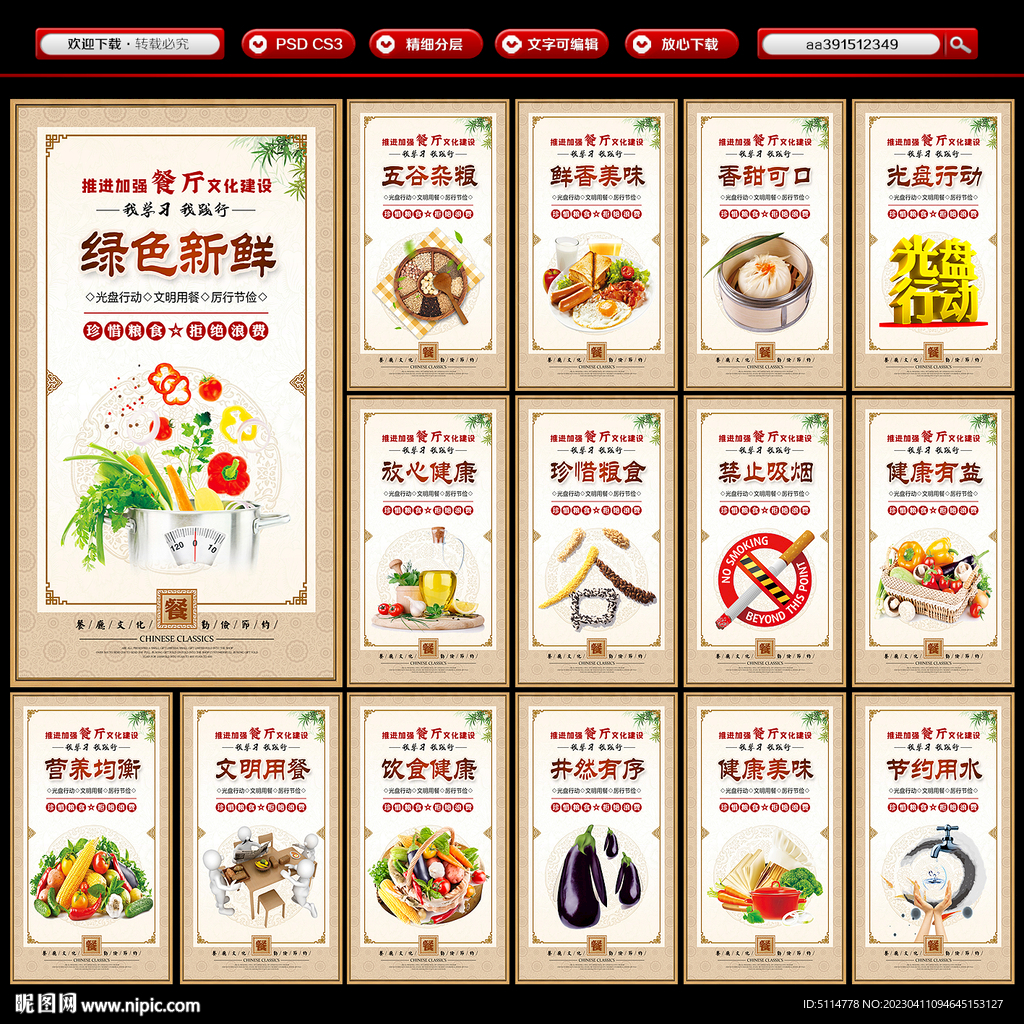 餐厅挂画