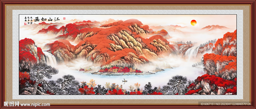 鸿运当头山水画