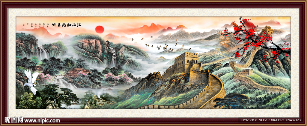 长城国画