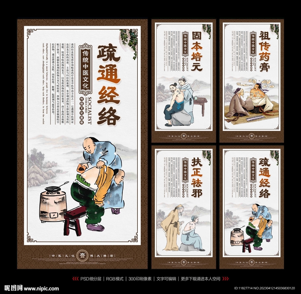 药膏