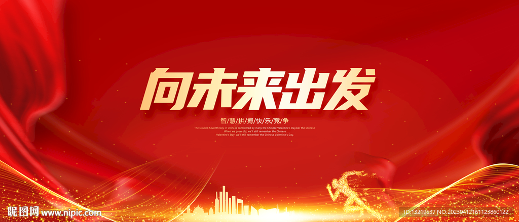 红色背景