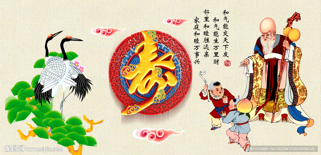 南极仙翁
