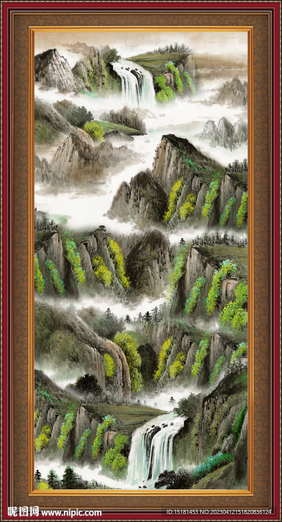 泰山 