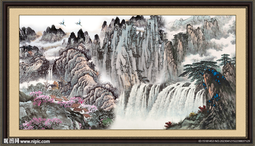 泰山 