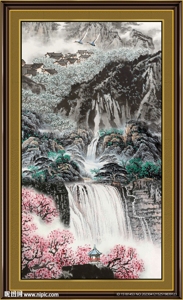 泰山 