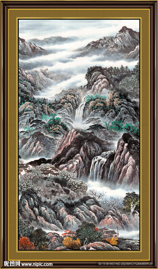 泰山 