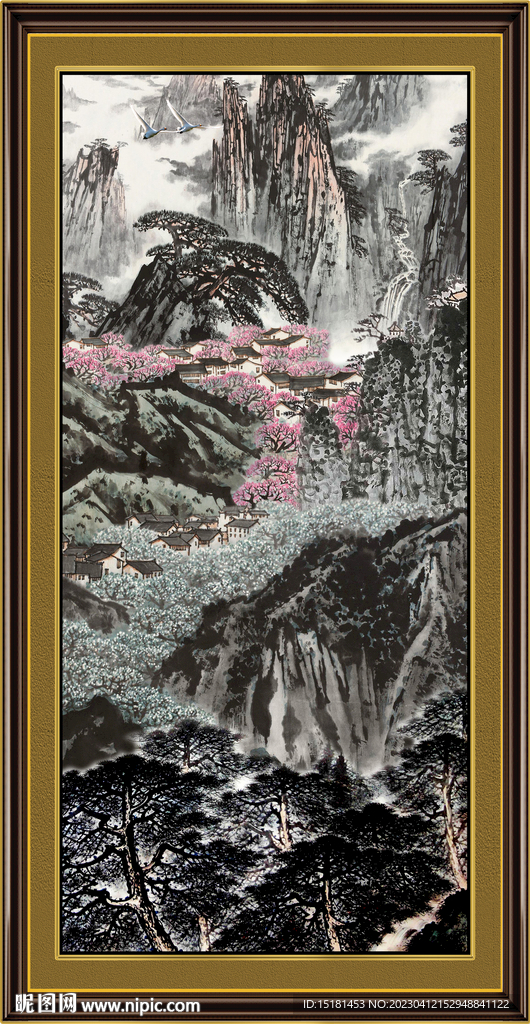 泰山 