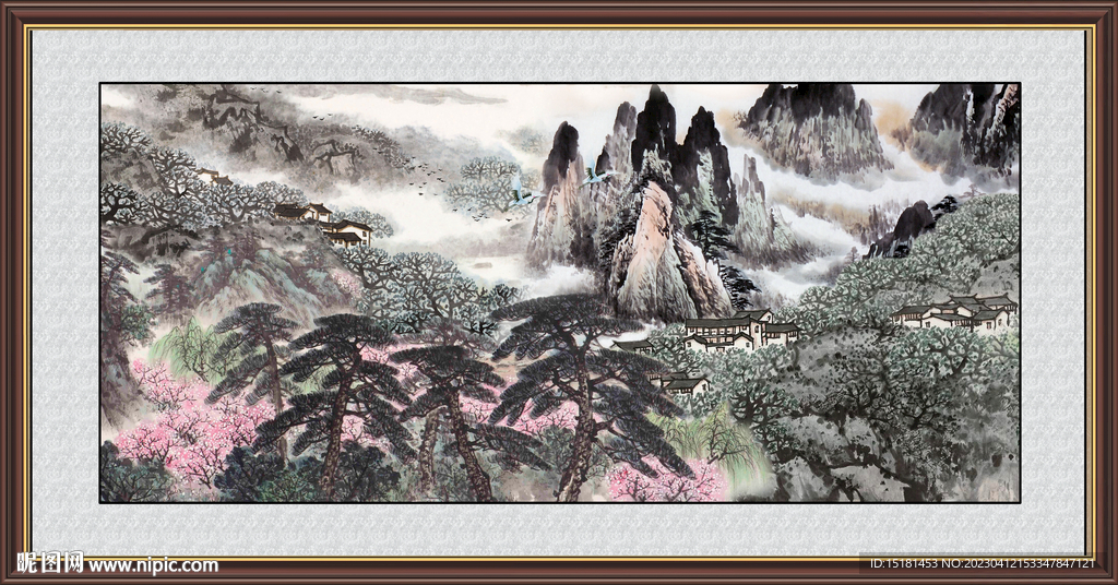 泰山 