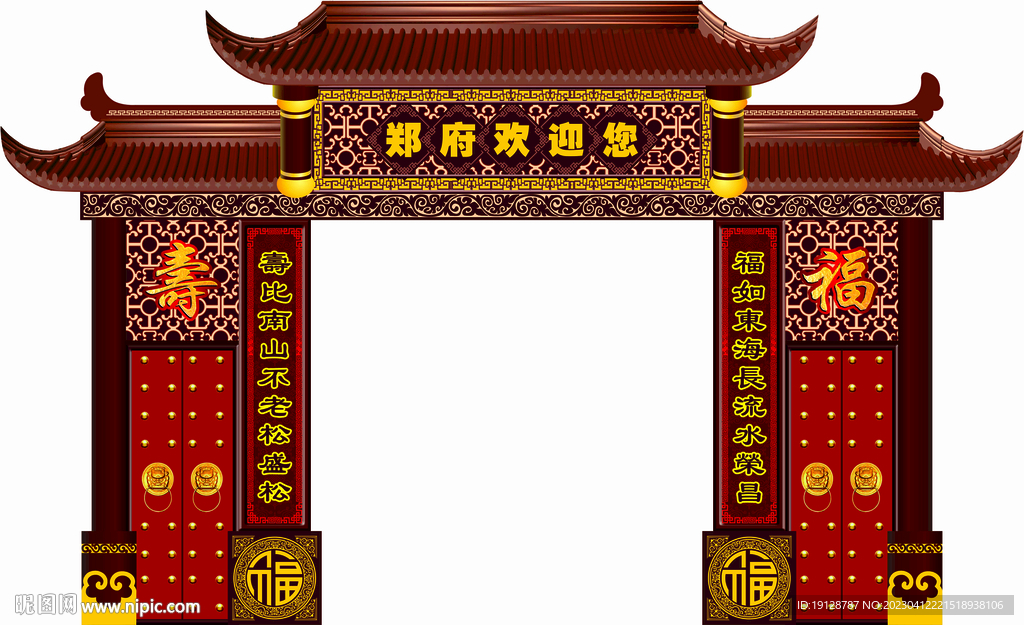 古典门楼