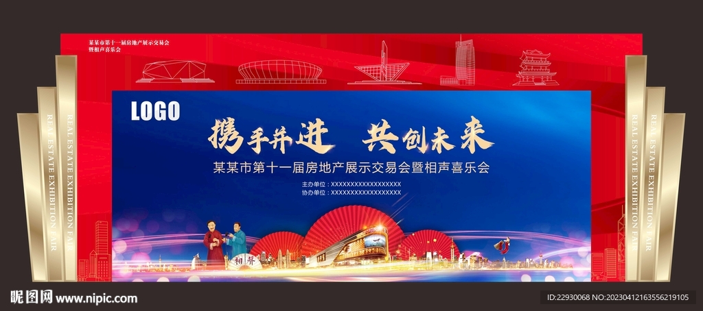 活动龙门架