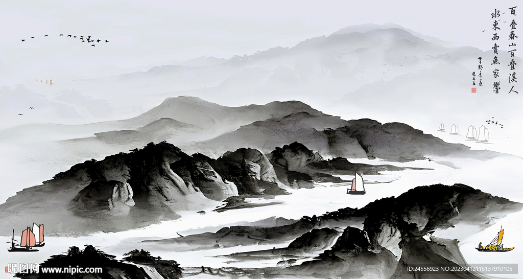 水墨山水画