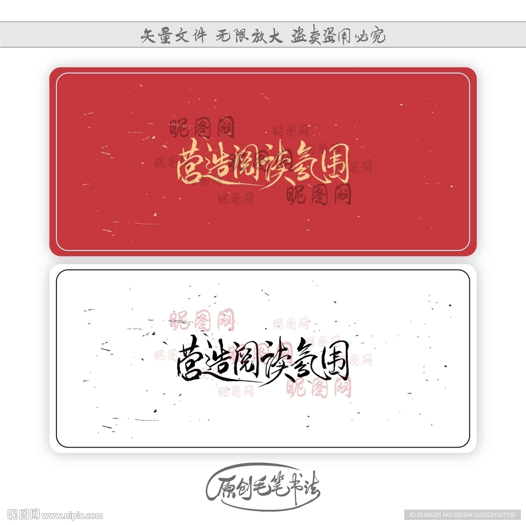 营造阅读氛围