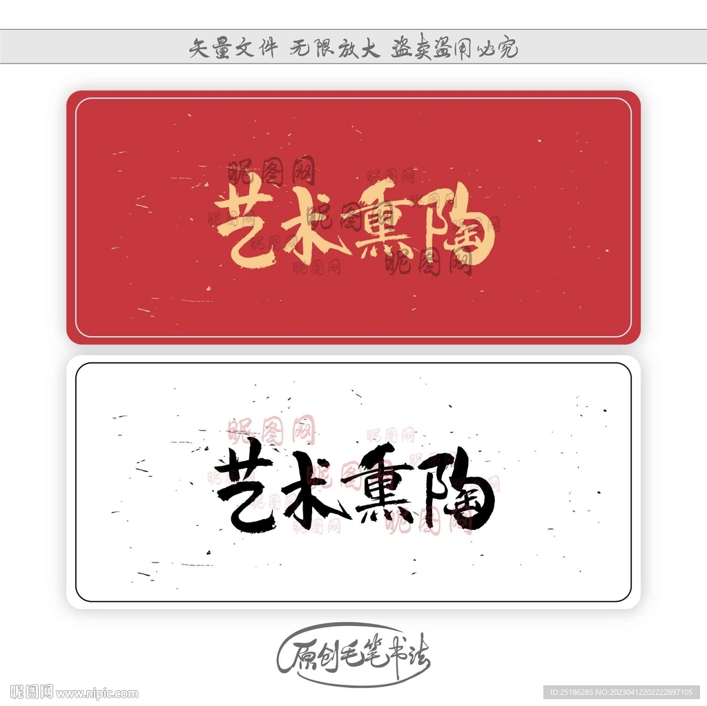艺术熏陶
