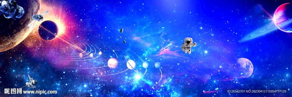 星空大图