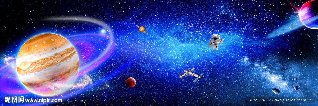 宇宙星空