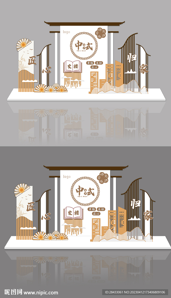 中式美陈 地产堆头