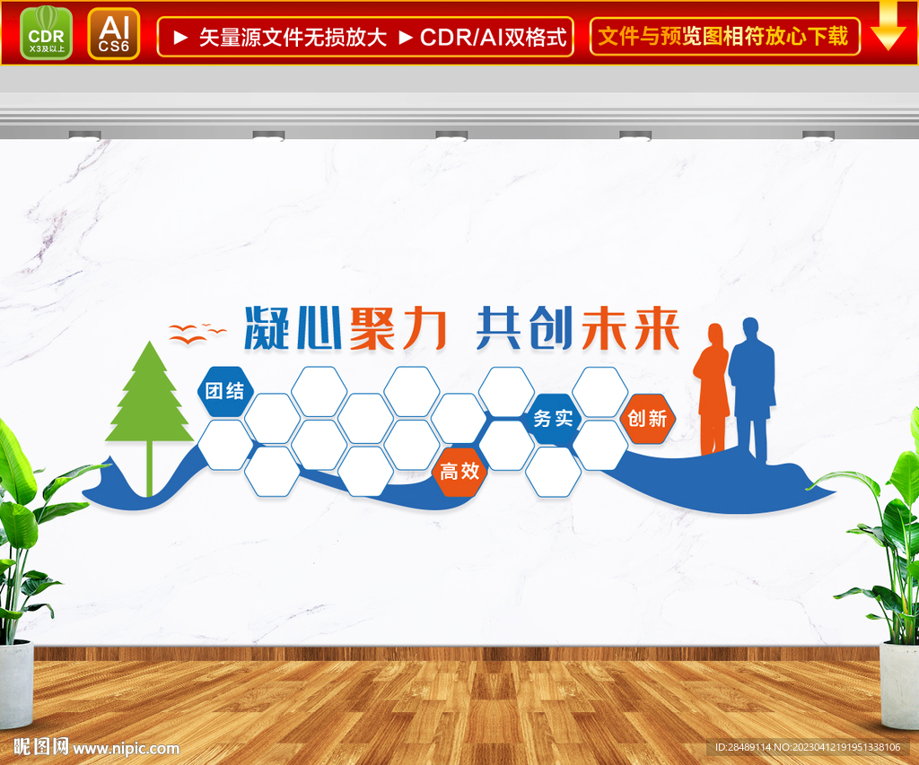 员工照片墙