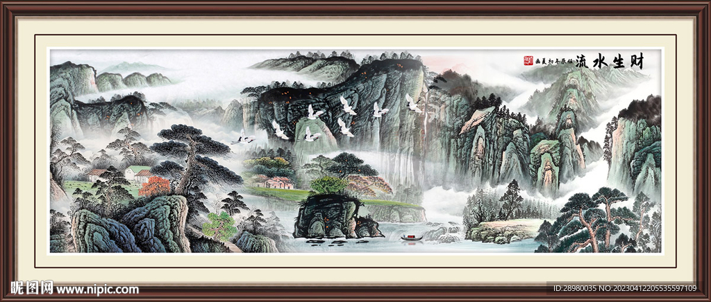 流水生财国画