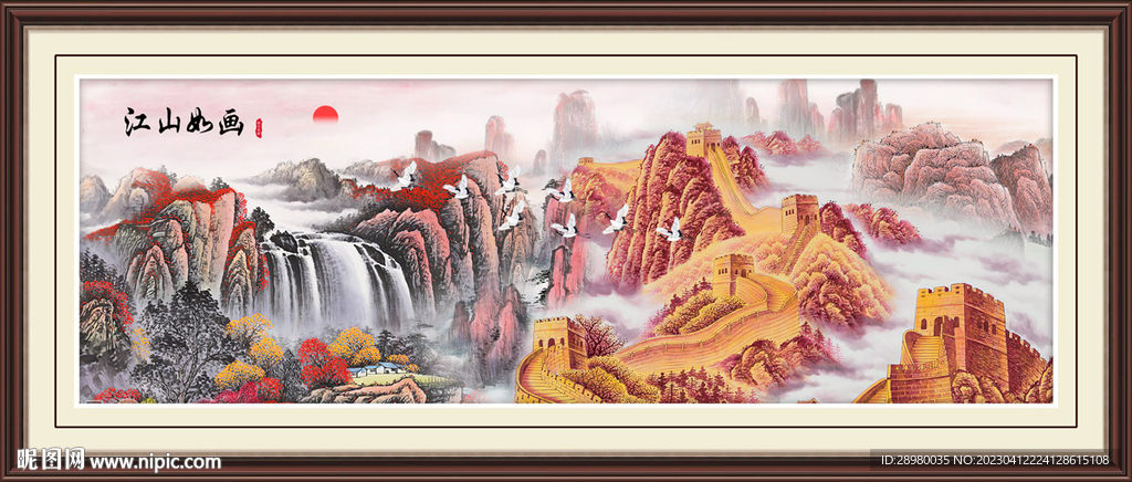 长城江山如画