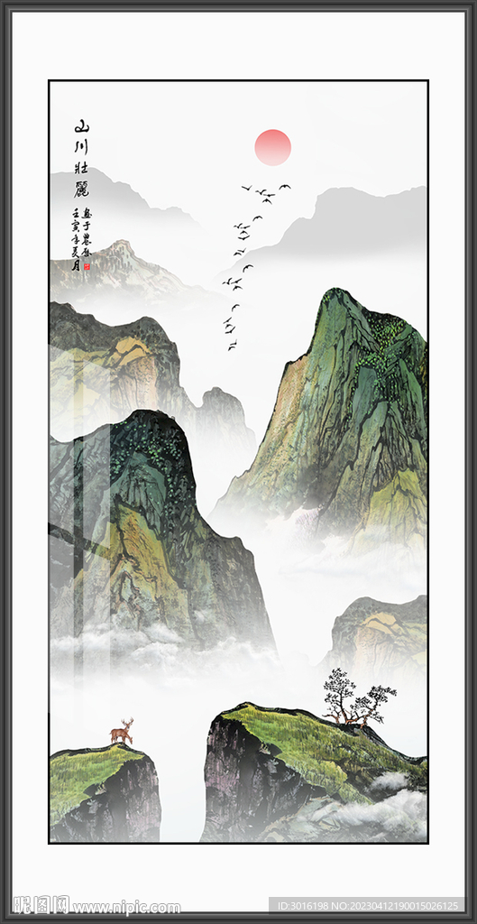 山水画