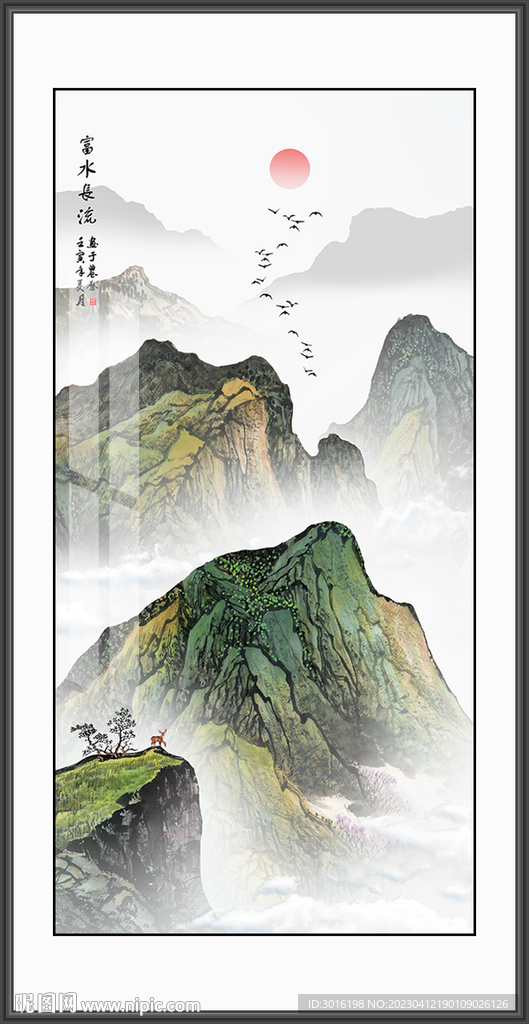 山水画