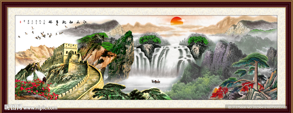 巨幅长城国画