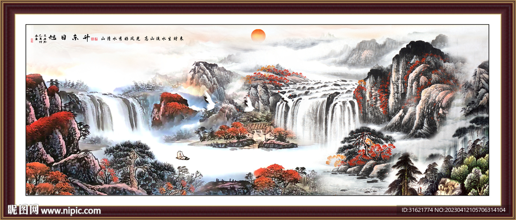 聚宝盆山水画 江山如画风水画