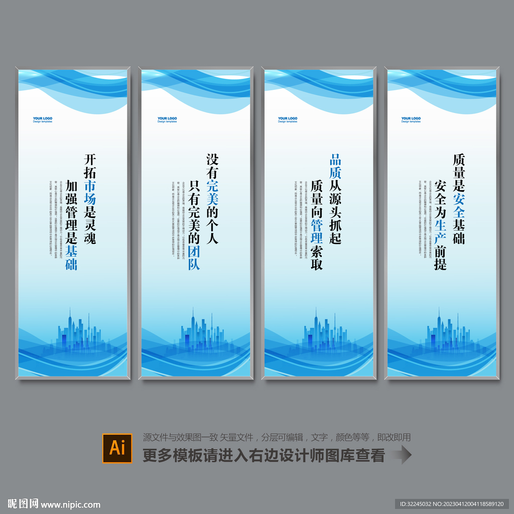 标语