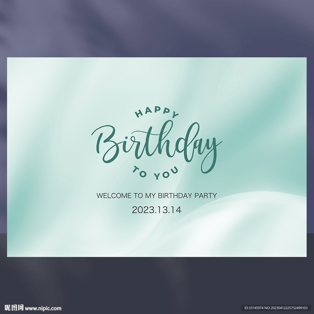 浅蓝色生日背景