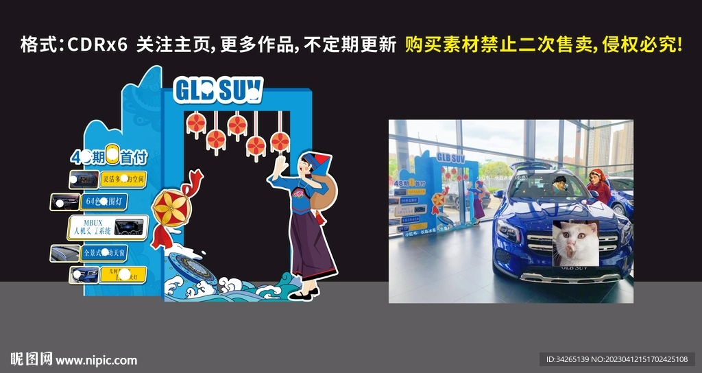 三月三拱门