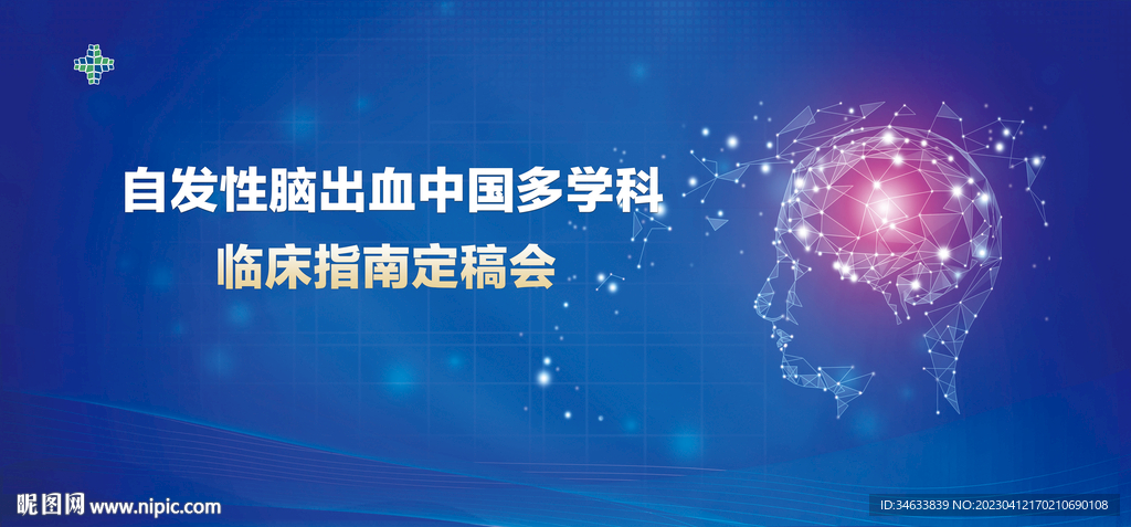 启动会 kv